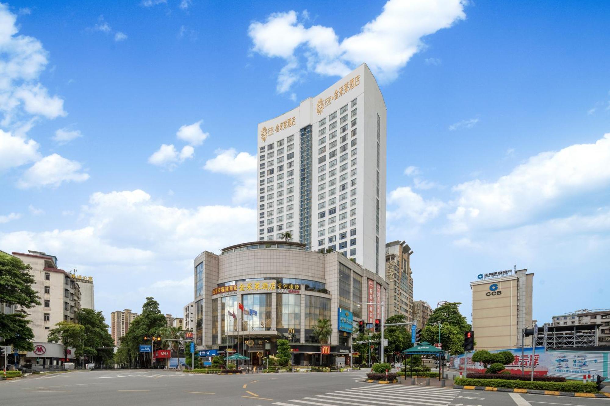 云浮金凯莱国际商务酒店 外观 照片